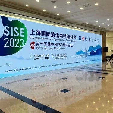 順捷展覽 專業(yè)打造門型展架KT板會議主題背景板，廠家直銷品質(zhì)保障