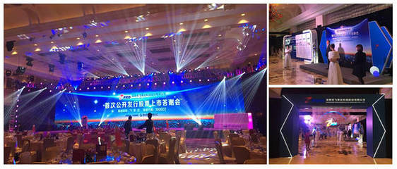 深圳新世界國際會議展覽服務項目 文藝創作的靈感熔爐與展示舞臺